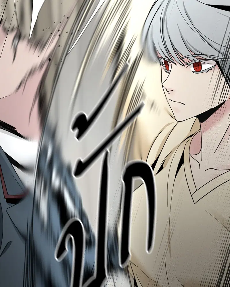 HERO KILLER ตอนที่ 32 หน้า 132