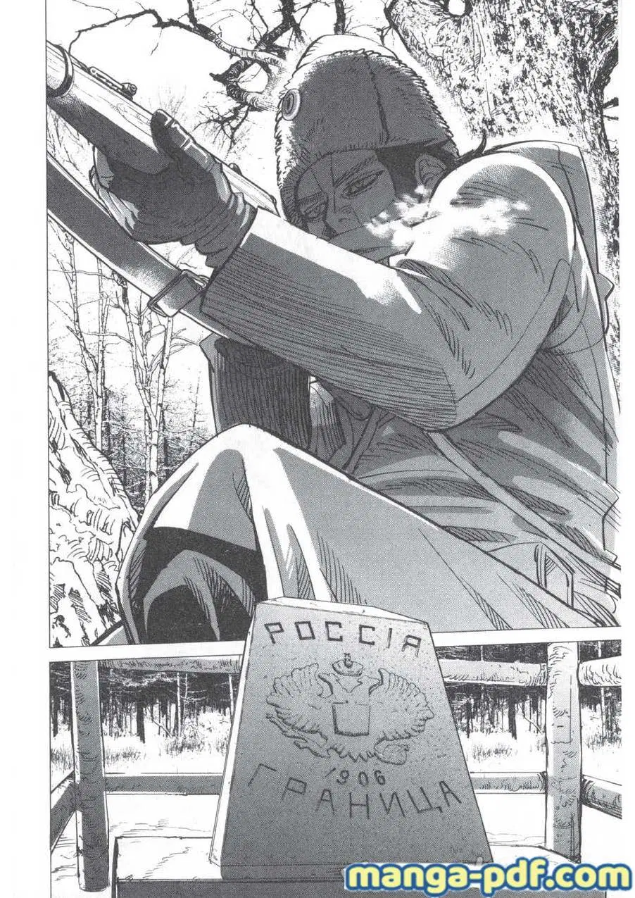 Golden Kamuy ตอนที่ 160 หน้า 24