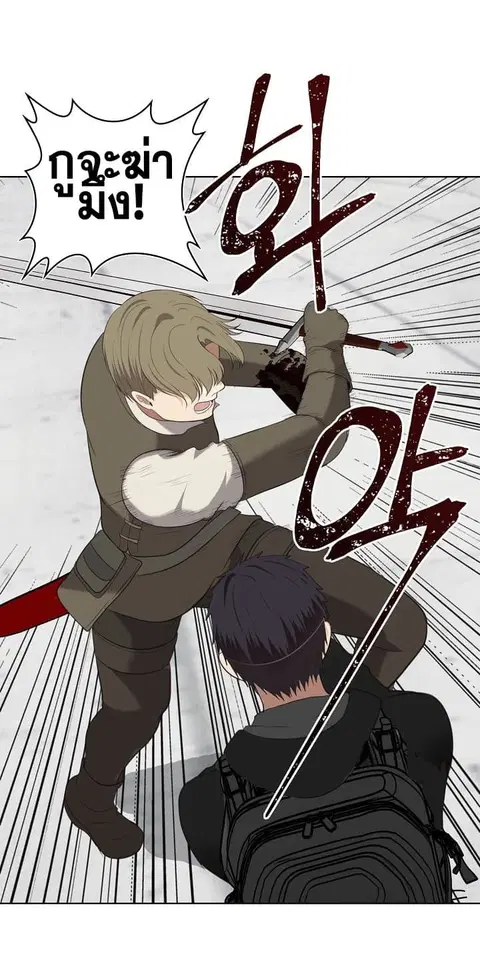 Ranker Who Lives A Second Time ตอนที่ 6 หน้า 38