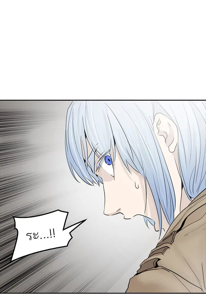 Tower of God ตอนที่ 345 หน้า 39