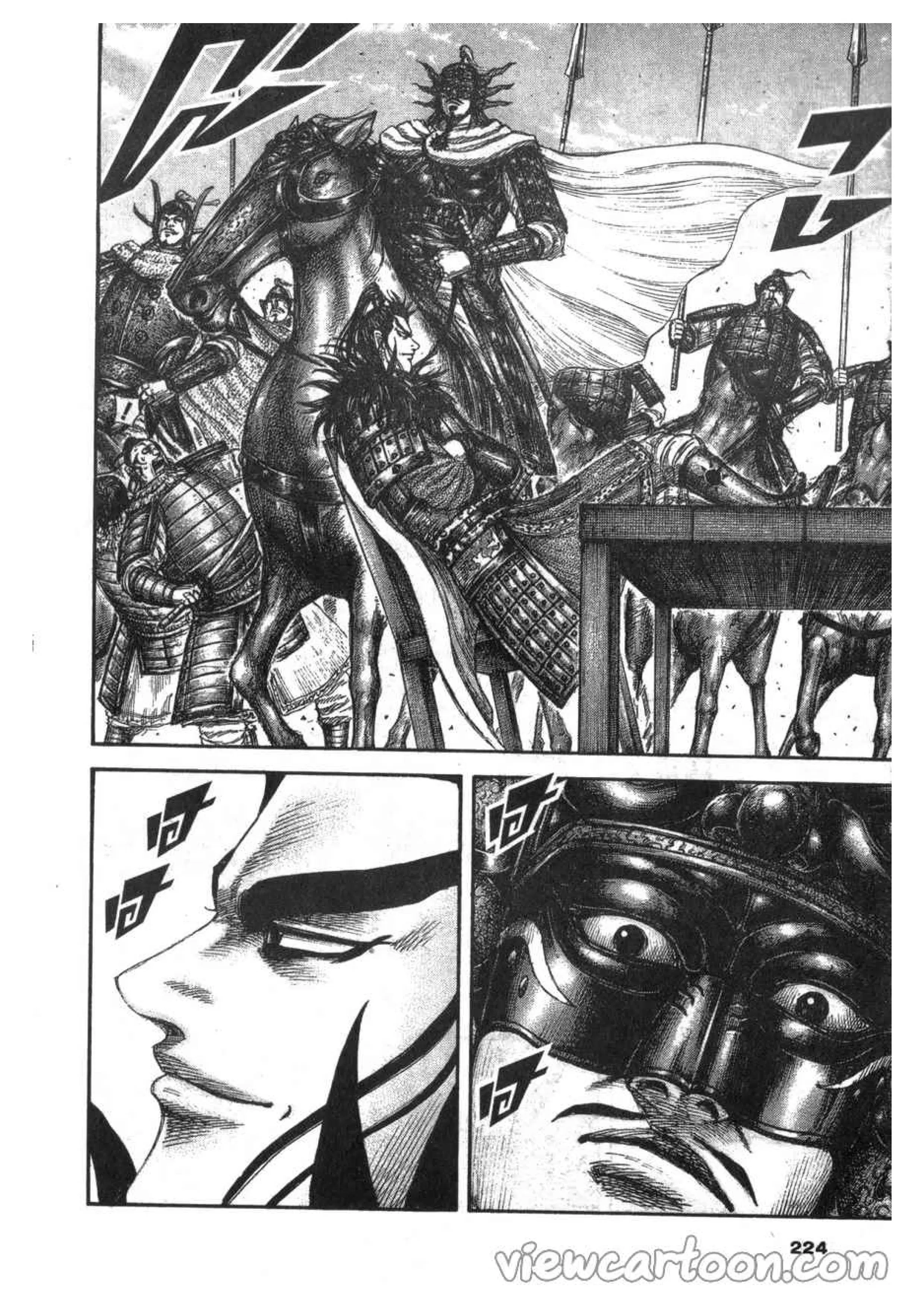 Kingdom ตอนที่ 635 หน้า 17