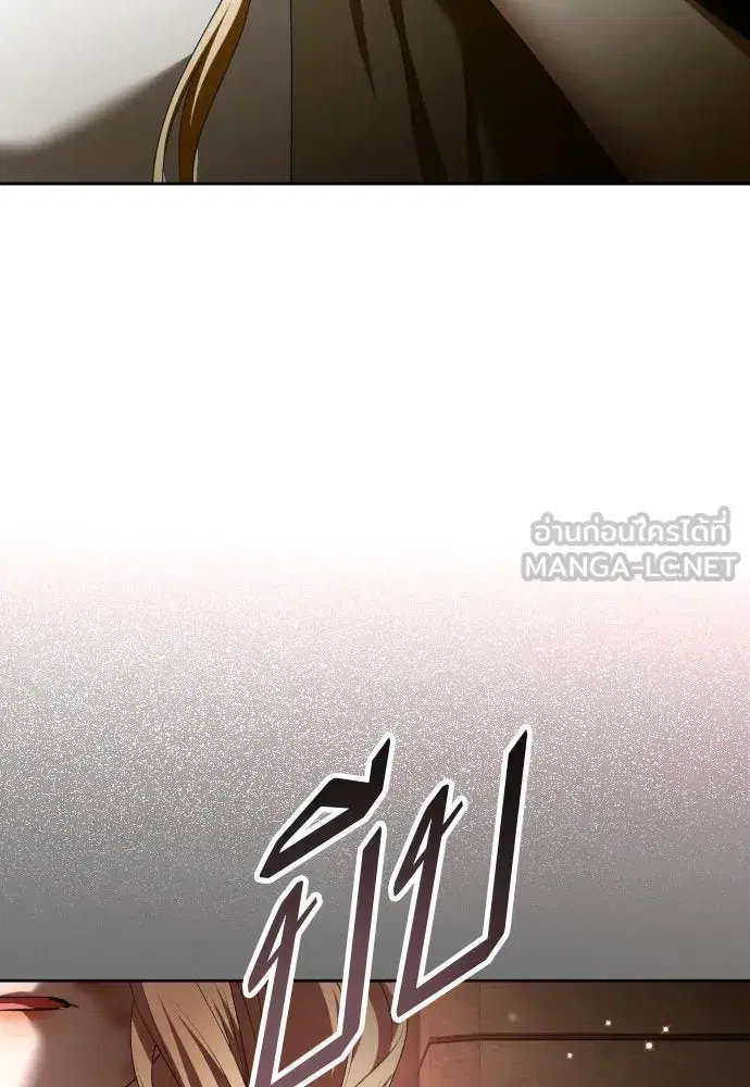 Your Throne ตอนที่ 203 หน้า 102