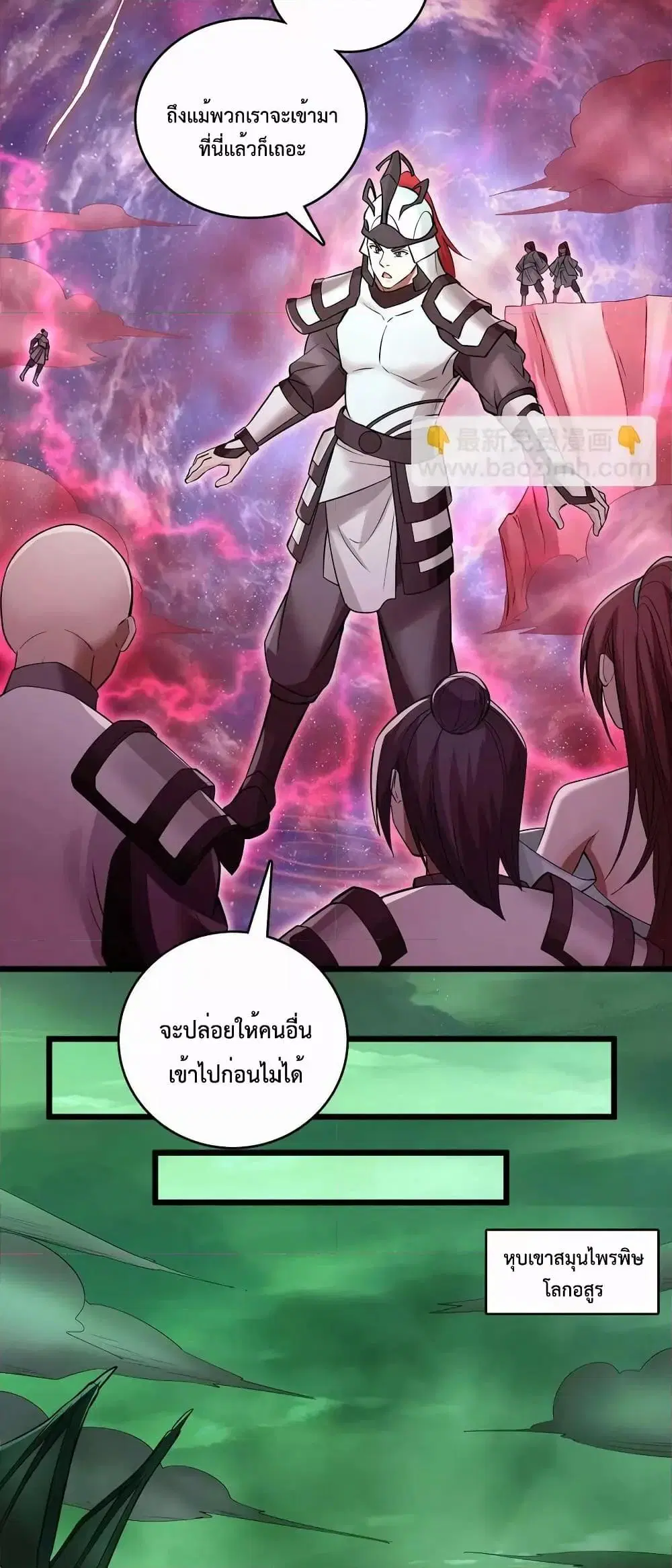 I Can Become A Sword God ตอนที่ 76 หน้า 30