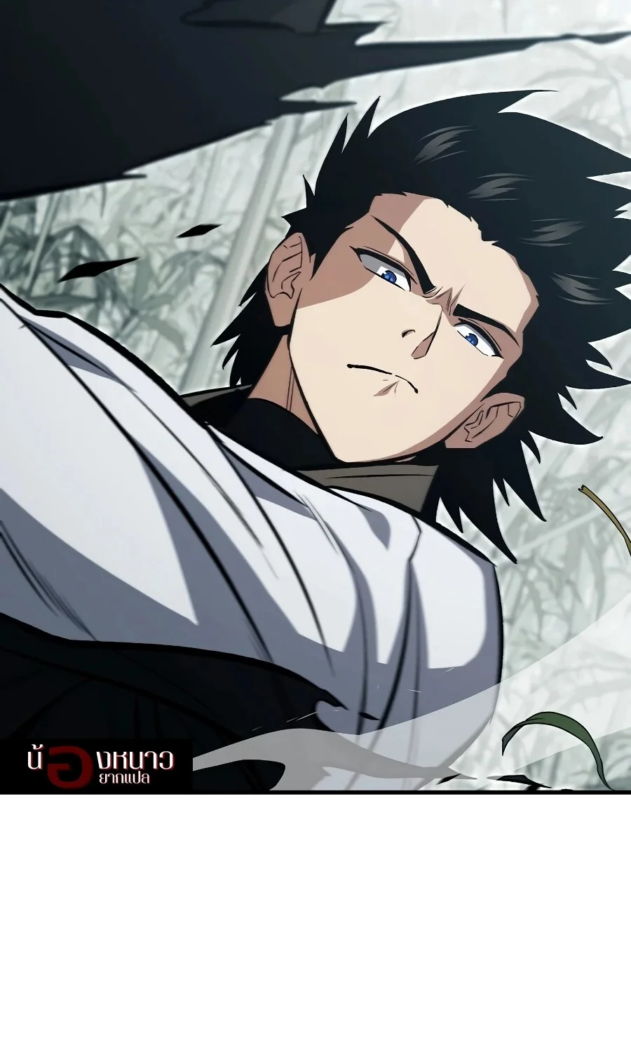 The Hero Returns ตอนที่ 151 หน้า 55