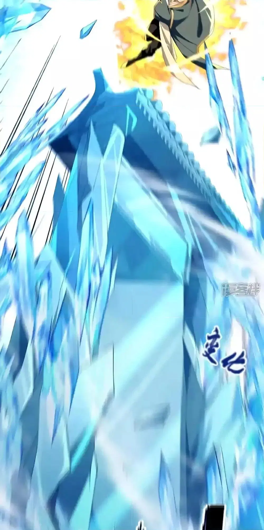 The Ten Great Emperors At The Beginning Are All My Apprentices ตอนที่ 117 หน้า 25