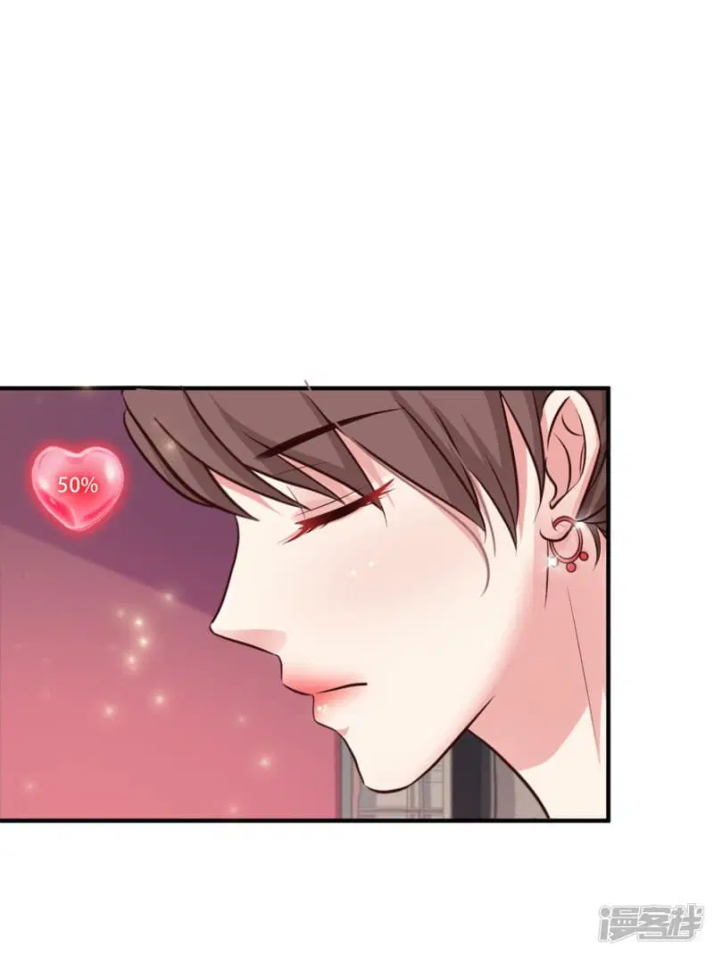 The Strongest Peach Blossom ตอนที่ 12 หน้า 24
