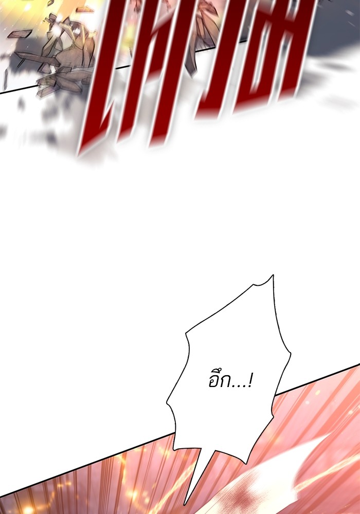 My S-Class Hunters (The S-Classes That I Raised) ตอนที่ 127 หน้า 54