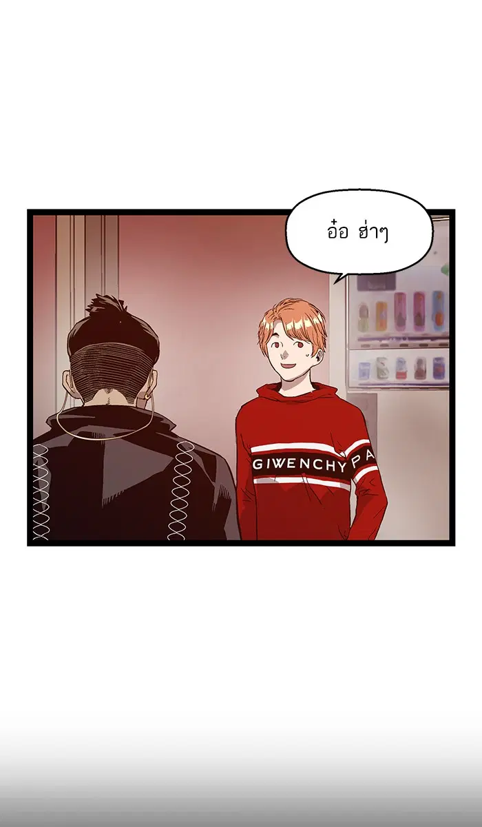 Weak Hero ตอนที่ 101 หน้า 60