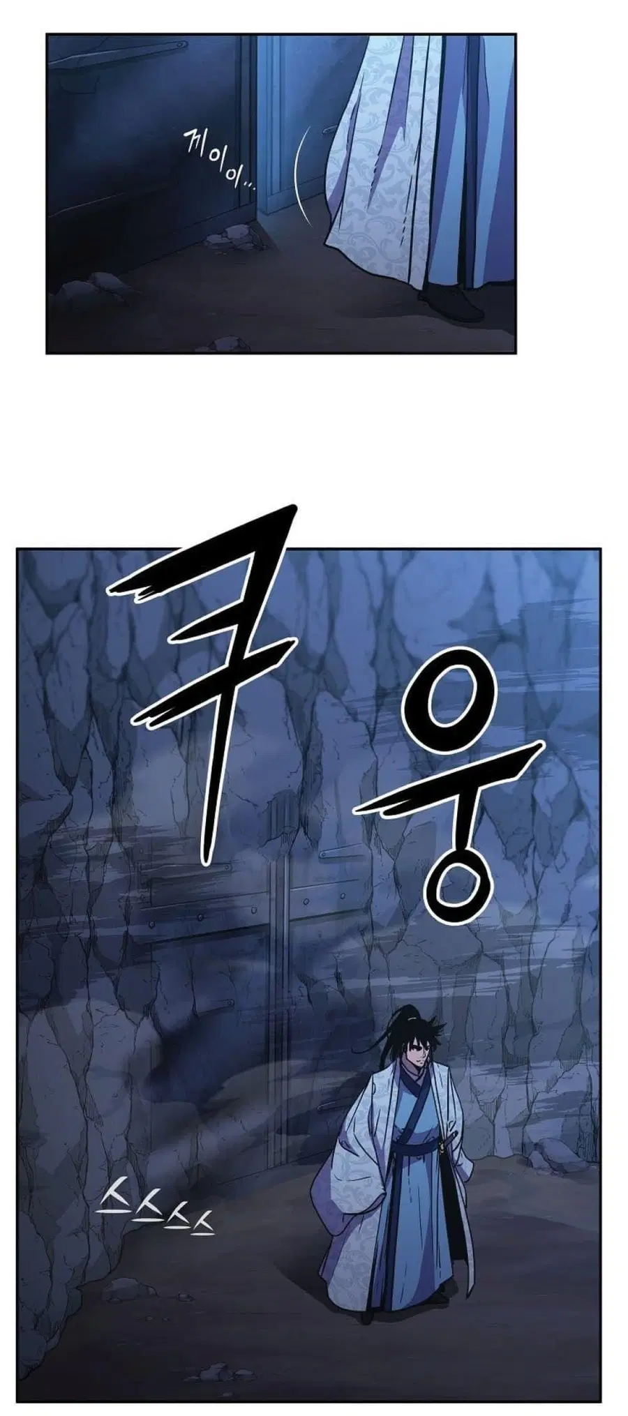 The Reborn Ranker Chronicles ตอนที่ 43 หน้า 113