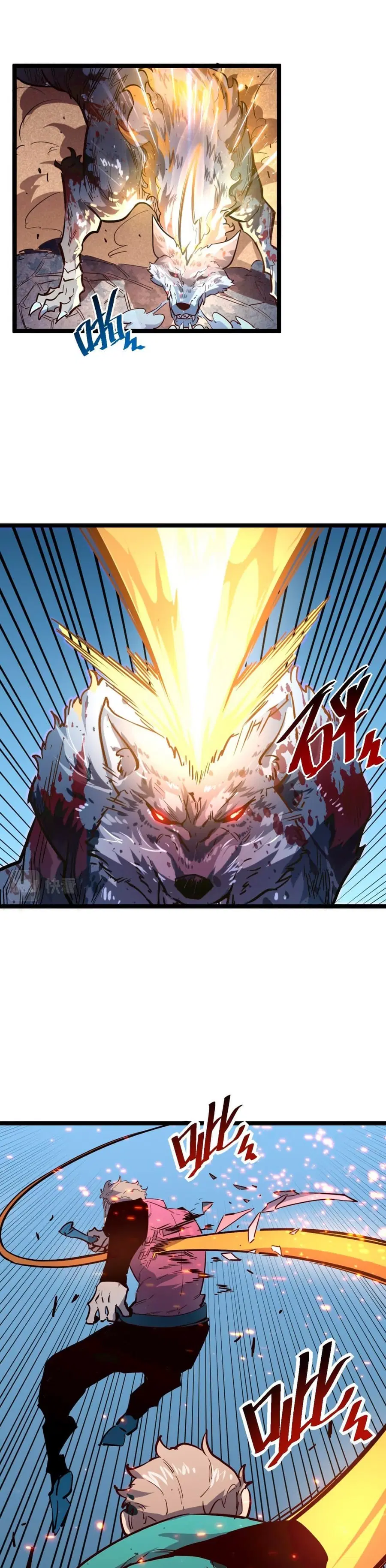 Rise From The Rubble ตอนที่ 29 หน้า 17