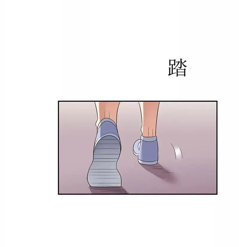 The Super Doctor From 2089 ตอนที่ 55 หน้า 21