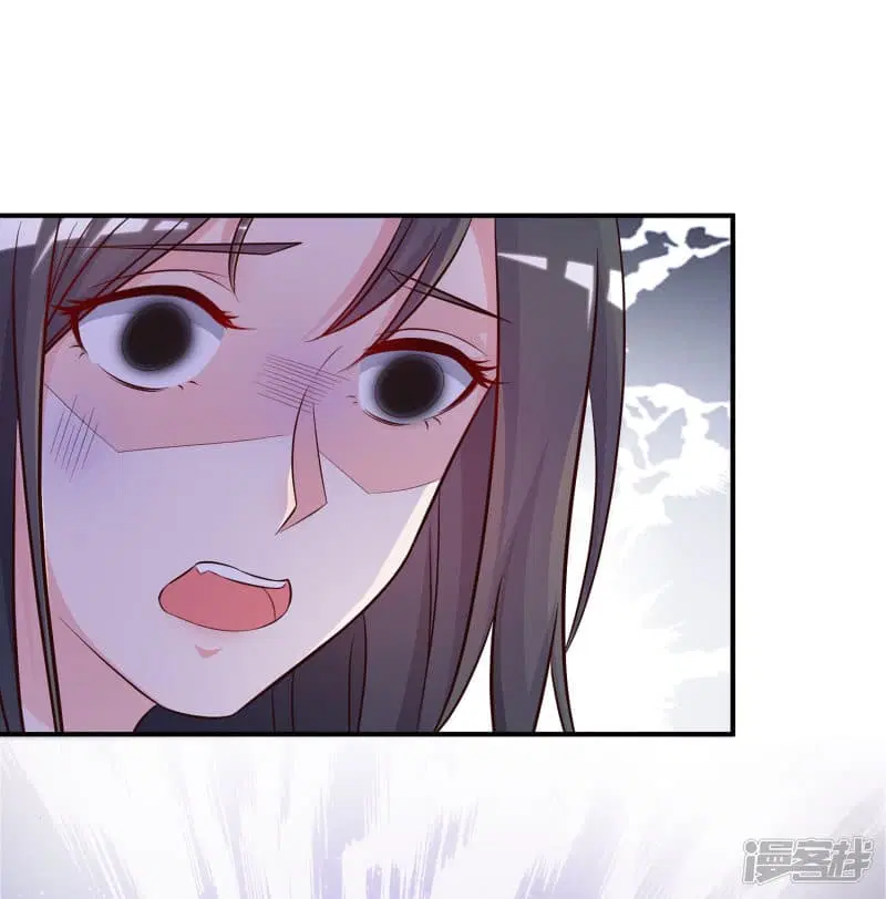 The Strongest Peach Blossom ตอนที่ 13 หน้า 29