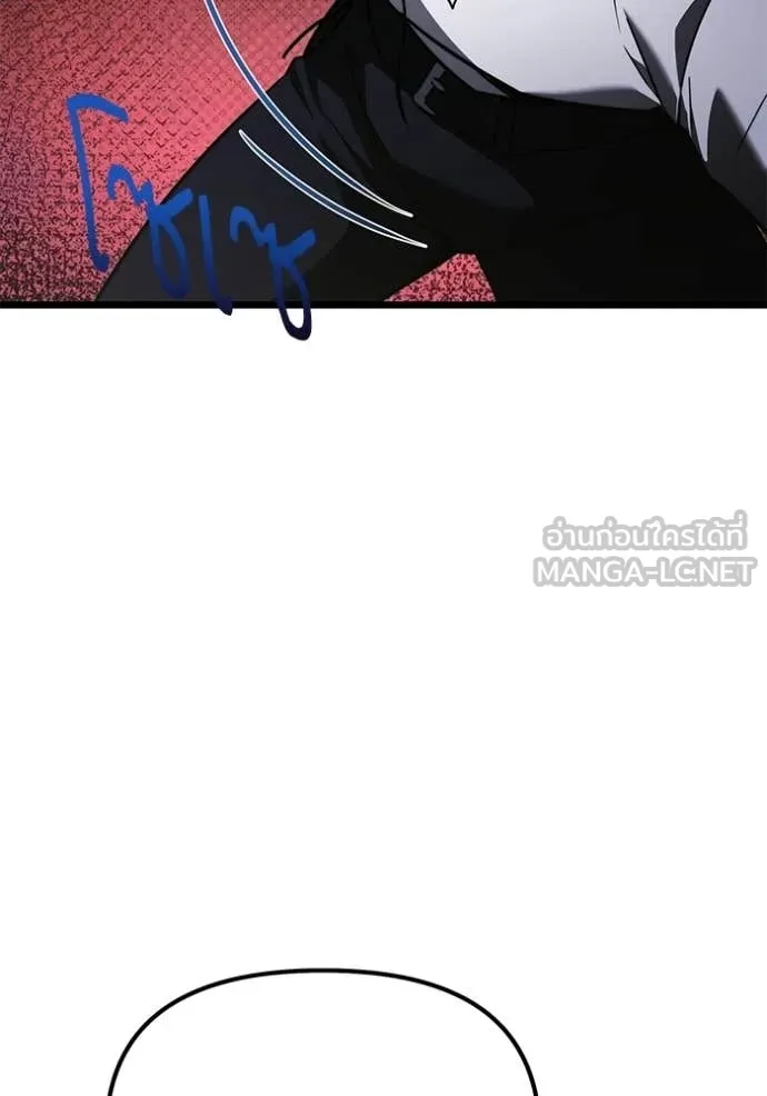 Terminally-Ill Genius Dark Knight อัศวินดำล่าท้าเวลา ตอนที่ 115 หน้า 34