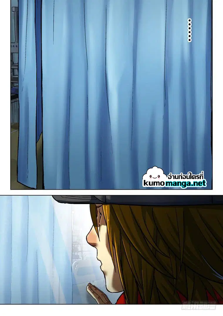 Private Hero ตอนที่ 165 หน้า 13