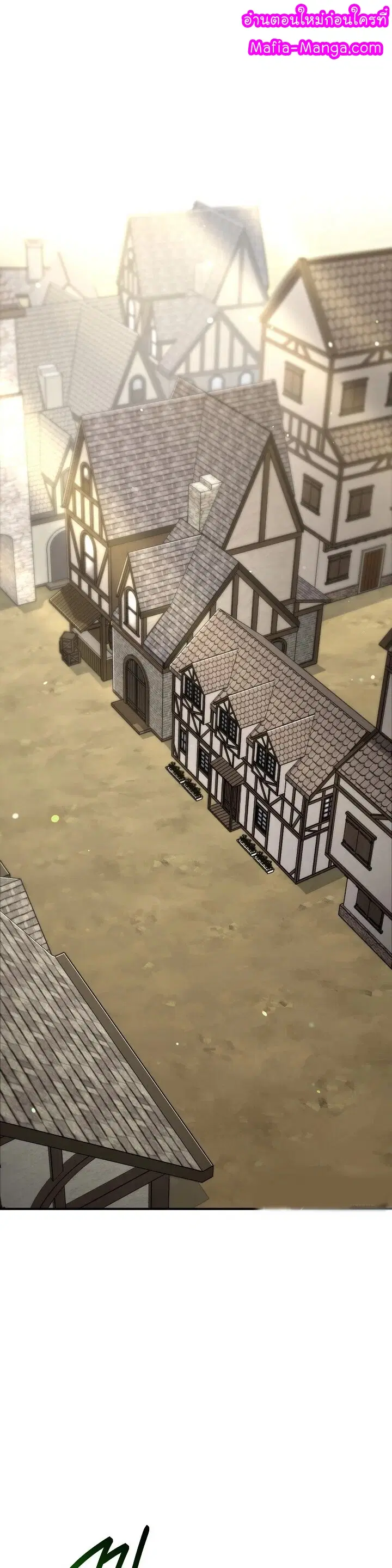 Skeleton Soldier ตอนที่ 146 หน้า 1