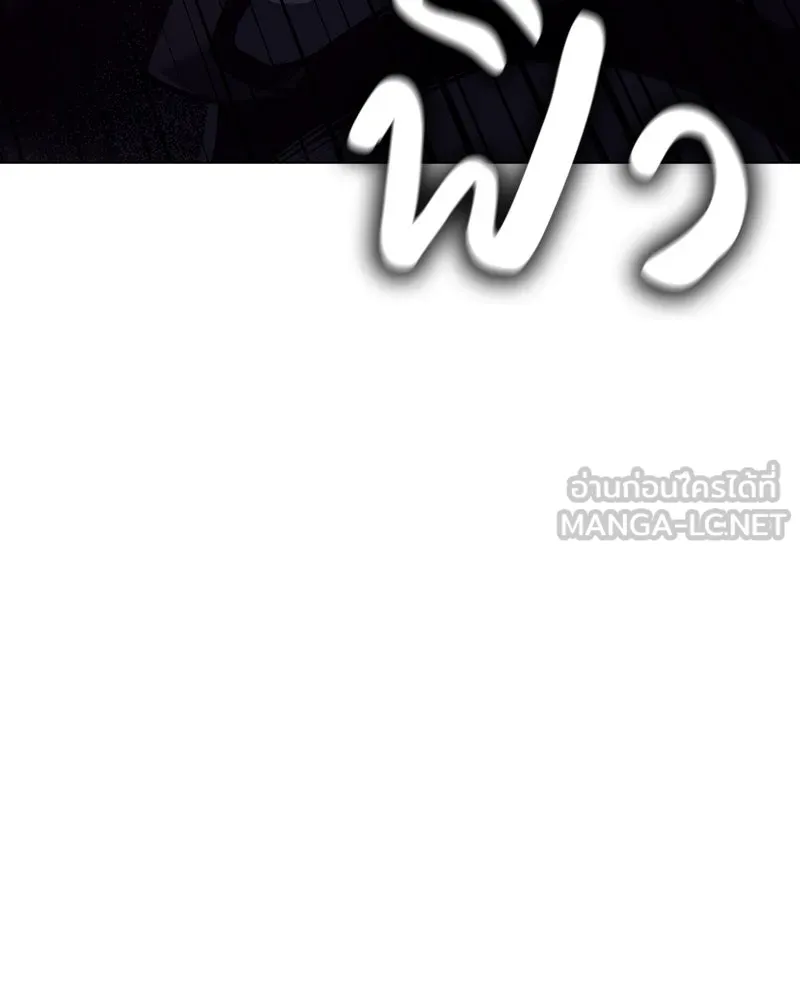 I Reincarnated As The Crazed Heir เกิดอีกทีเป็นว่าที่ประมุขลัทธิมาร ตอนที่ 115 หน้า 165
