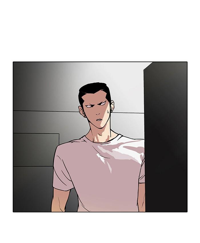 Lookism ตอนที่ 44 หน้า 32
