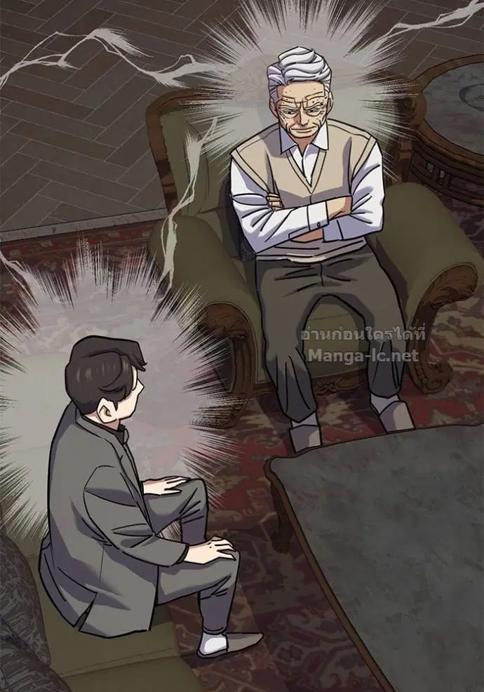 Reborn Rich ตอนที่ 129 หน้า 7