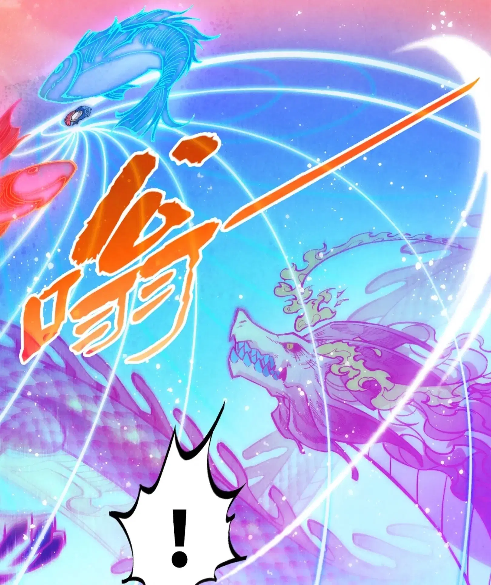 The Eternal Supreme ตอนที่ 265 หน้า 20