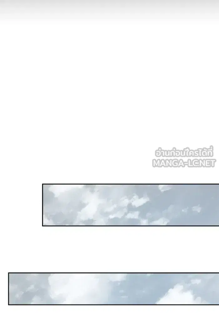 Your Throne ตอนที่ 142 หน้า 162