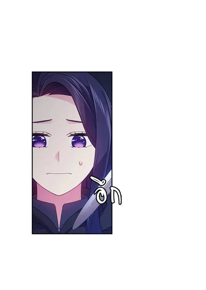 Satan’s Bride ตอนที่ 106 หน้า 22