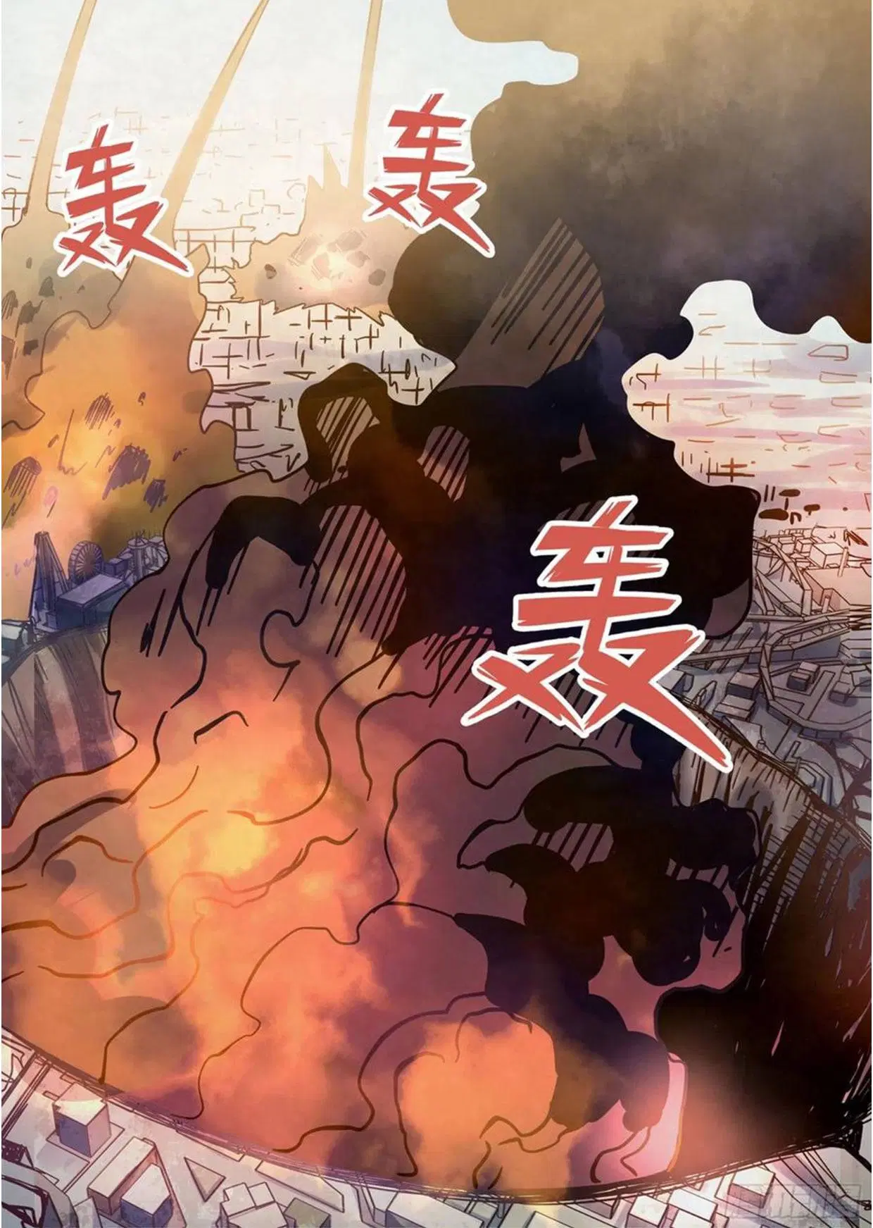 The Last Human ตอนที่ 301.31 หน้า 77