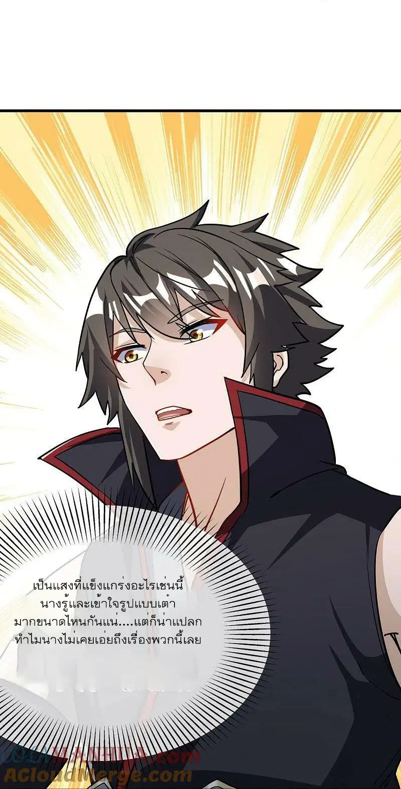 Peerless Battle Spirit ตอนที่ 561 หน้า 18