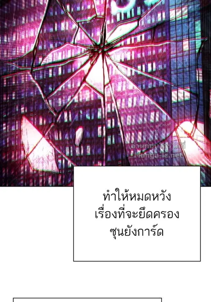 Reborn Rich ตอนที่ 170 หน้า 109