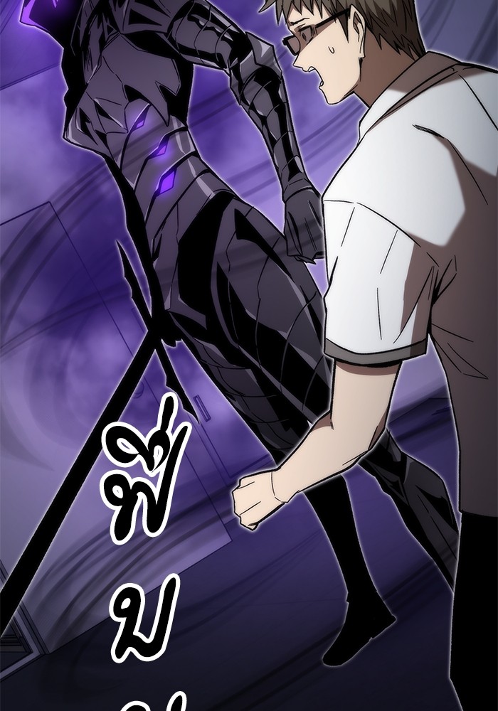 Ultra Alter แอ็กรองสตรองโคตร ตอนที่ 69 หน้า 126
