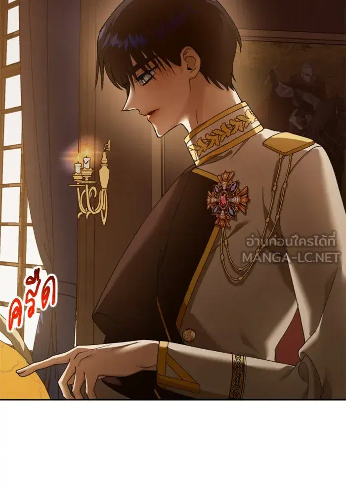Your Throne ตอนที่ 122 หน้า 48