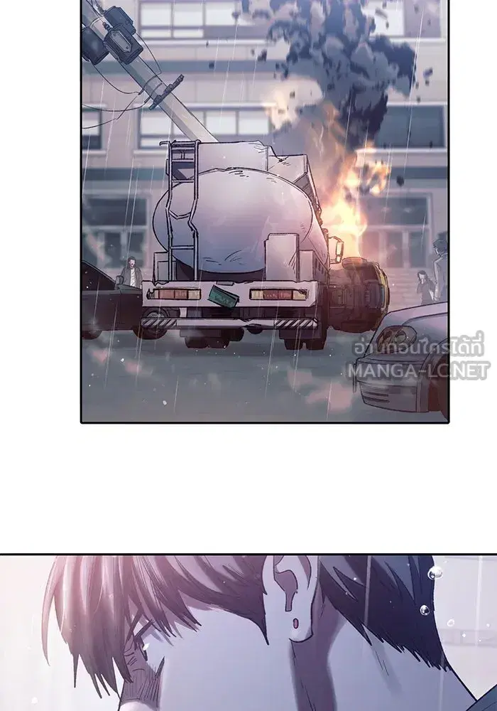 The S-Classes That I Raised (My S-Class Hunters) ตอนที่ 131 หน้า 81