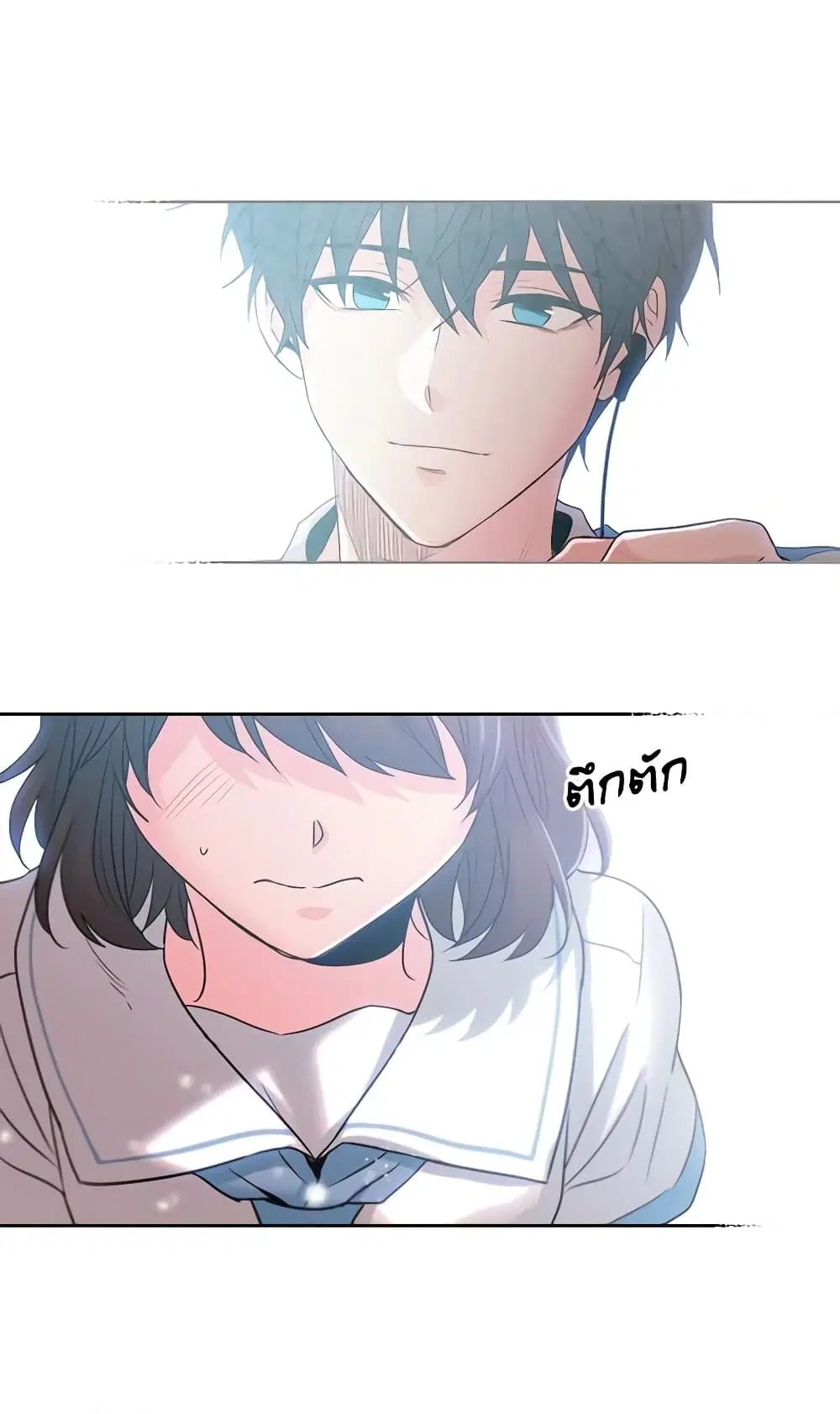 My Life as an Internet Novel ตอนที่ 18 หน้า 26