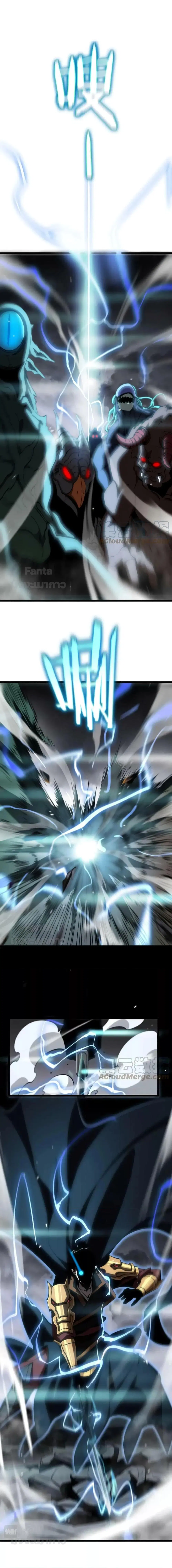 World’s Apocalypse Online ตอนที่ 173 หน้า 11