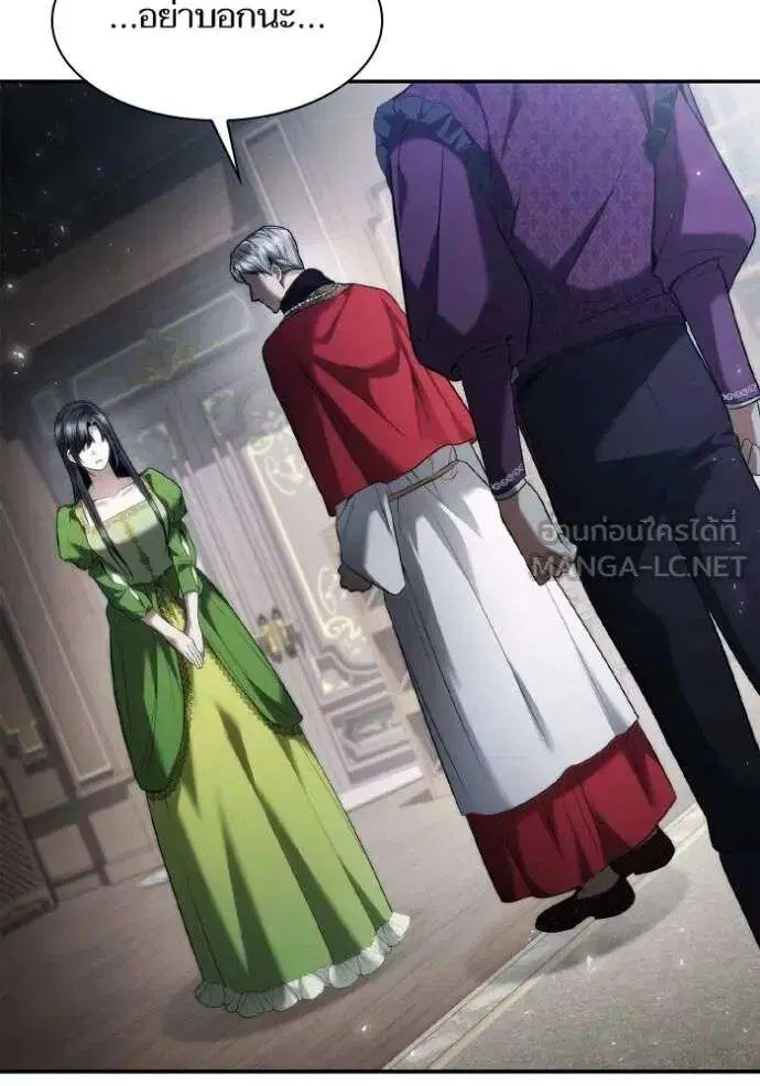 Sister I Am the Queen in This Life ตอนที่ 149 หน้า 36