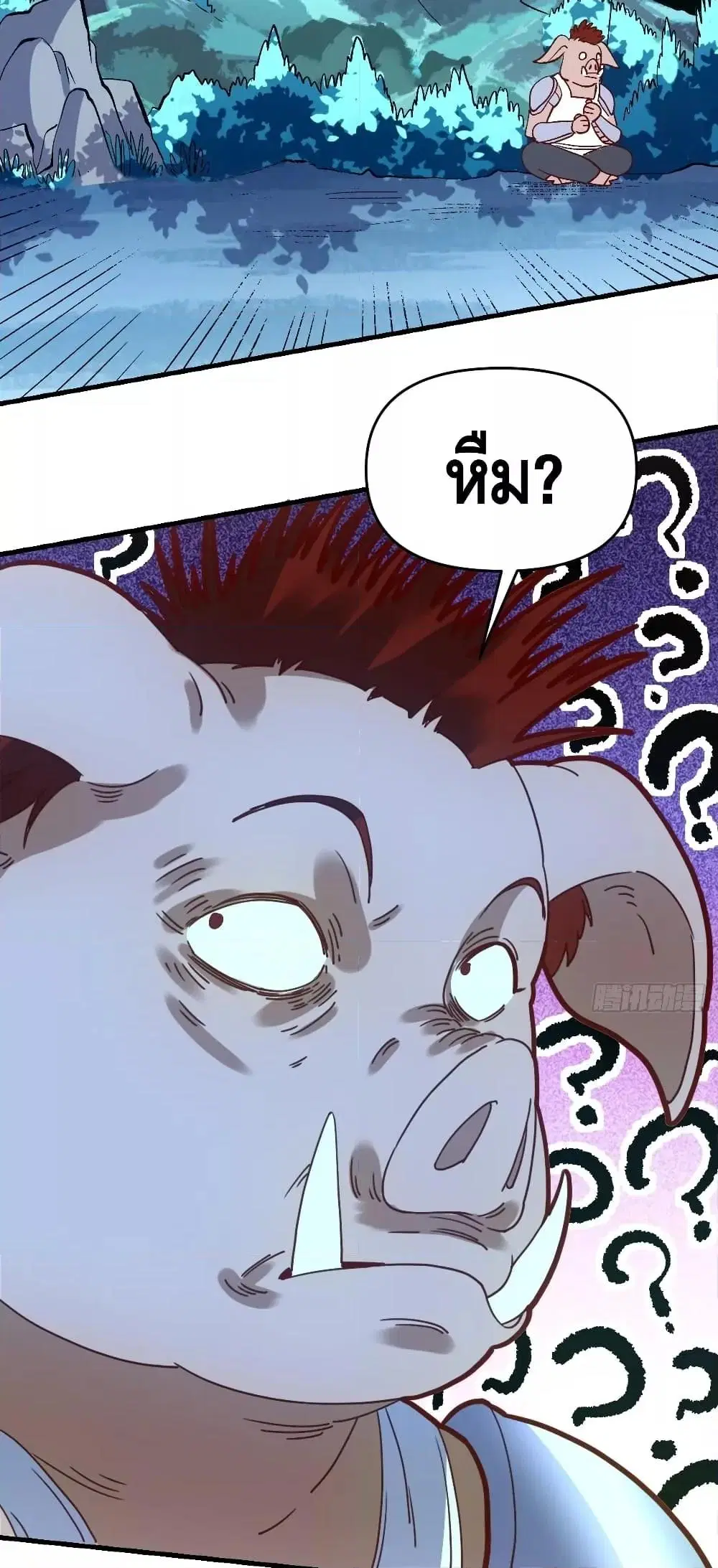 It Turns Out That I Am A Big Cultivator ตอนที่ 109 หน้า 10