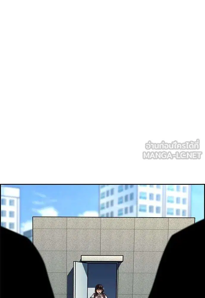 True Education ตอนที่ 255 หน้า 117