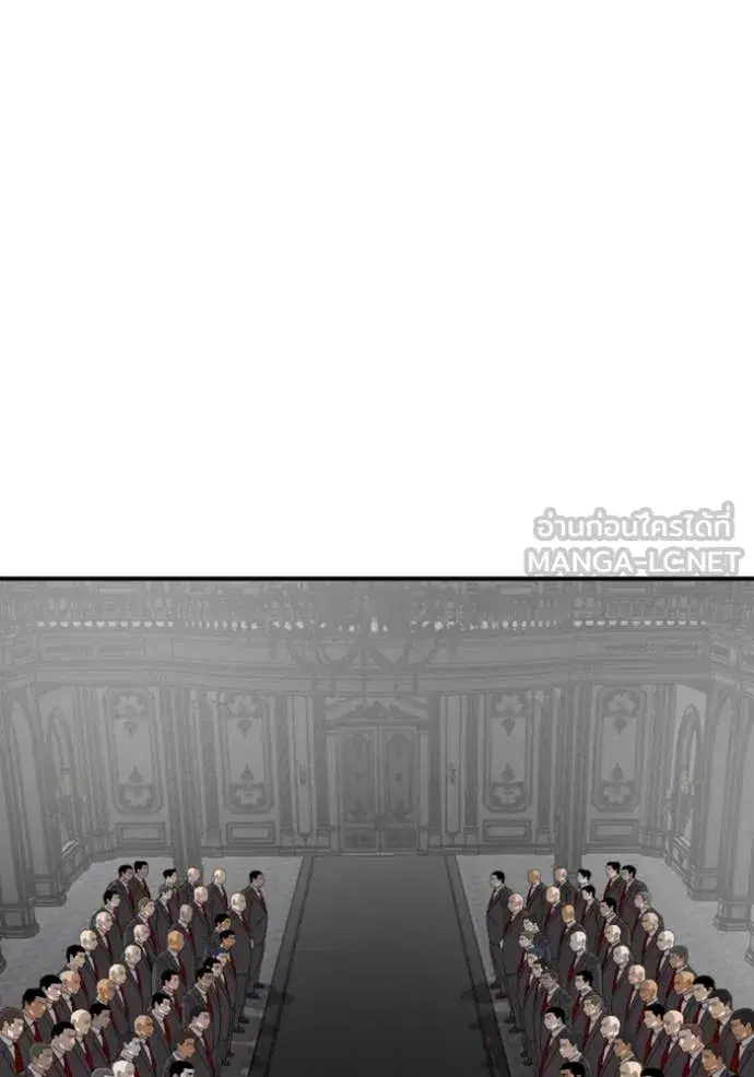 Bad Guy ตอนที่ 263 หน้า 46