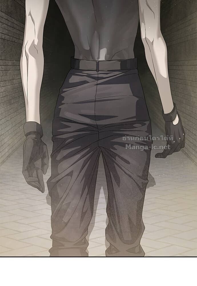 Special Civil Servant กองกำลังพิเศษหมอกสีเหลือง ตอนที่ 61 หน้า 89