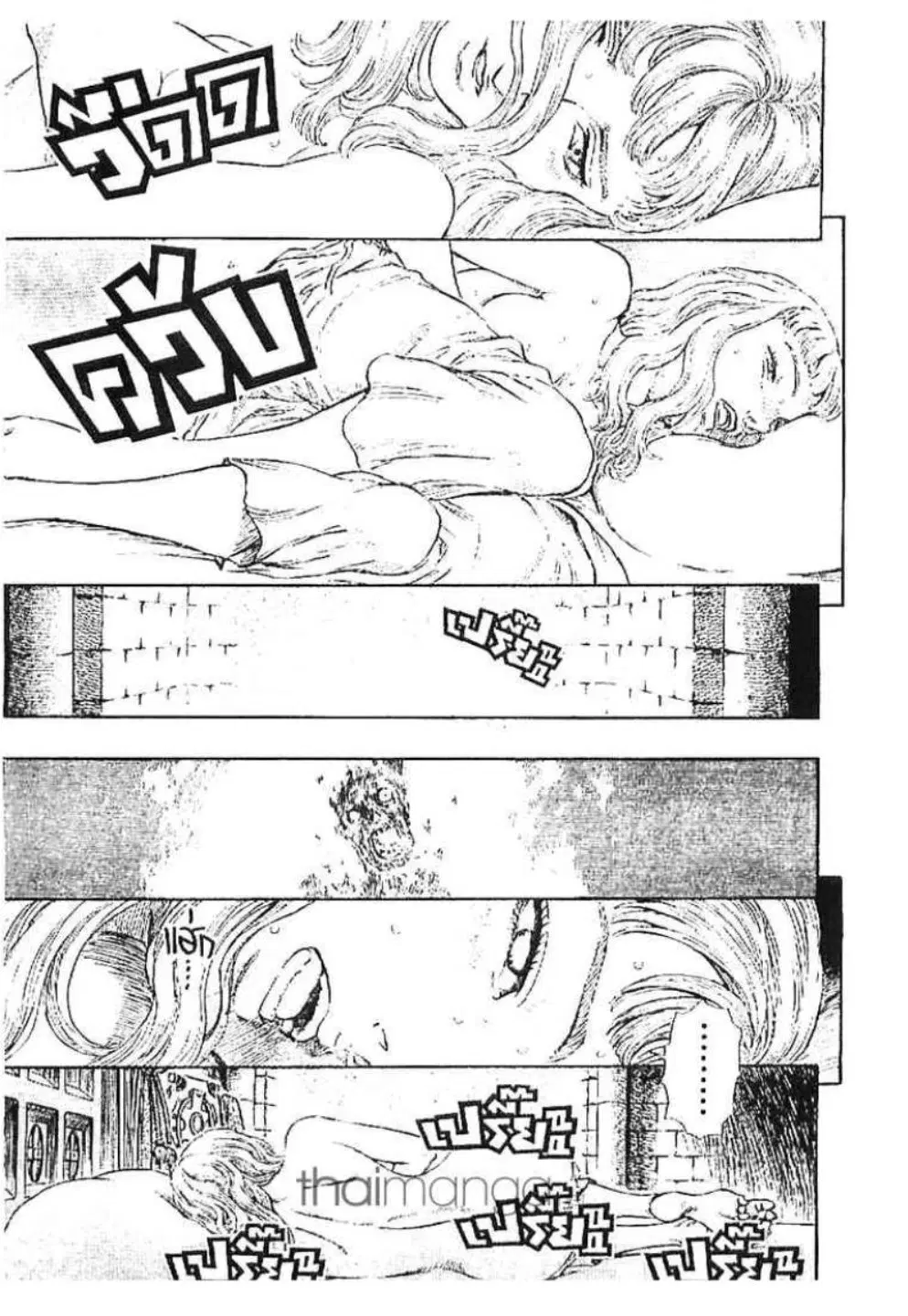 Berserk ตอนที่ 156 หน้า 19