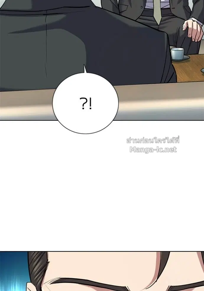 Reborn Rich ตอนที่ 162 หน้า 131