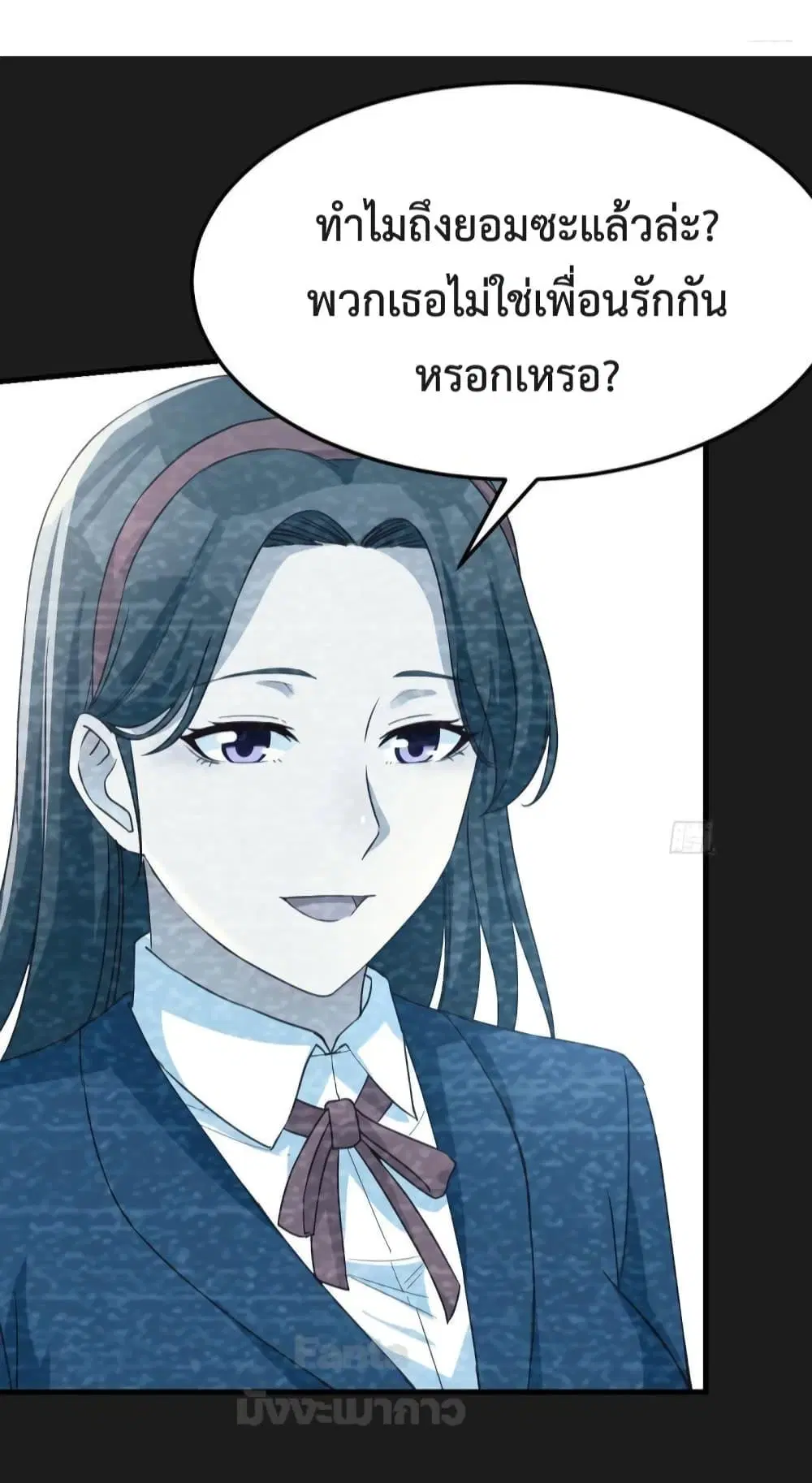 My Twin Girlfriends Loves Me So Much ตอนที่ 182 หน้า 13
