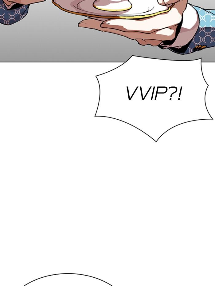 Lookism ตอนที่ 292 หน้า 213