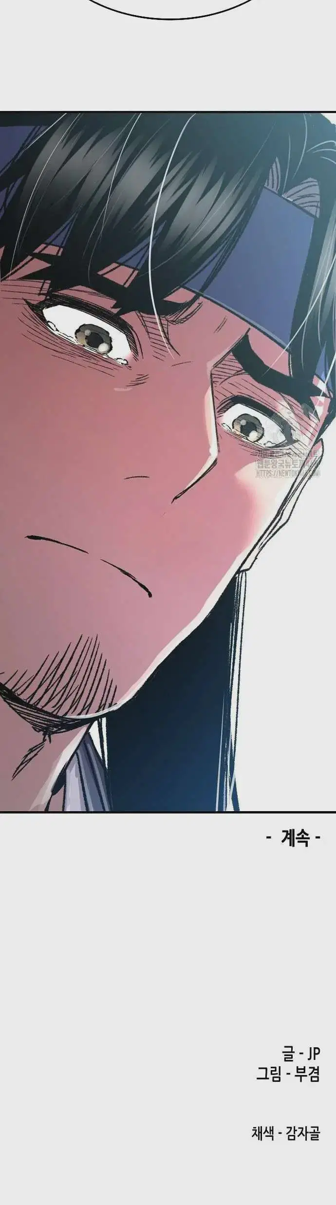 Reborn As The Heavenly Demon ตอนที่ 85 หน้า 31
