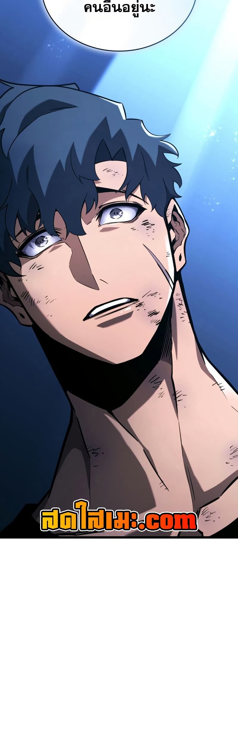 Return of the SSS-Class Ranker ตอนที่ 165 หน้า 27