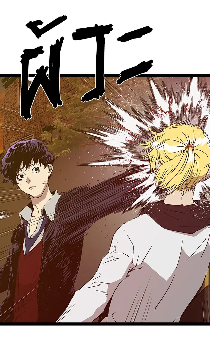 Weak Hero ตอนที่ 118 หน้า 54