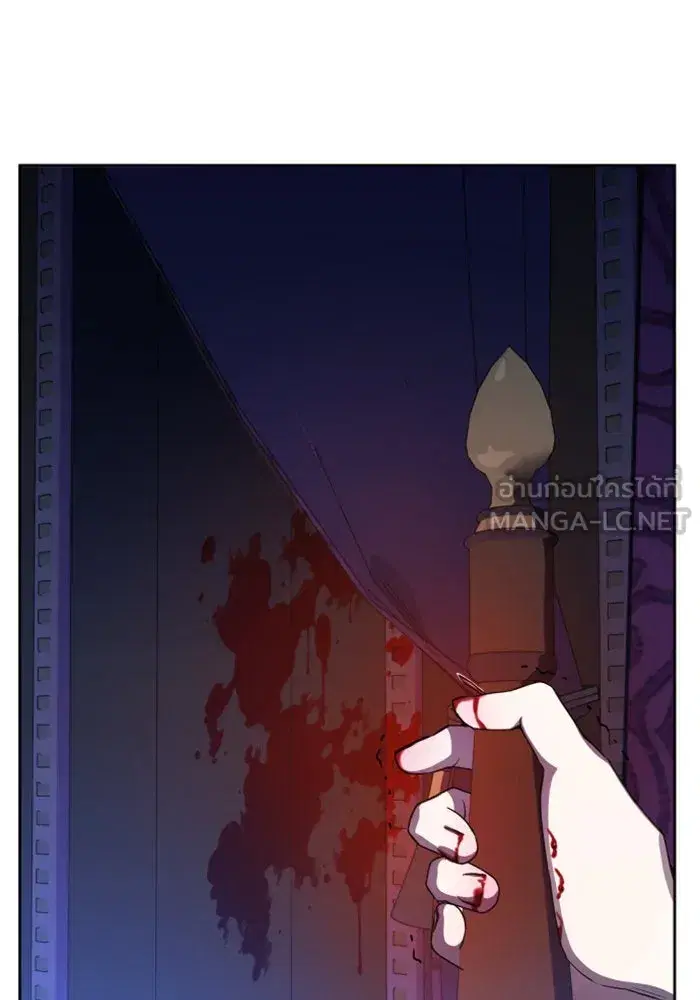 Your Throne ตอนที่ 34 หน้า 156