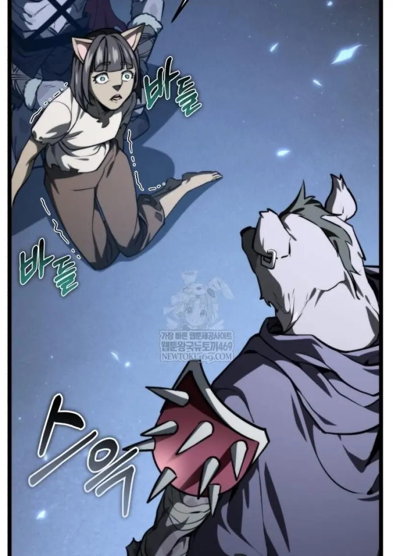 Reincarnator ผู้หวนคืน ตอนที่ 117 หน้า 73