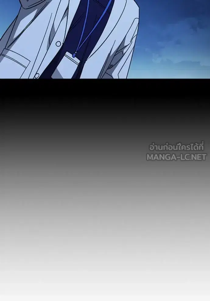 Study Group ตอนที่ 298 หน้า 77