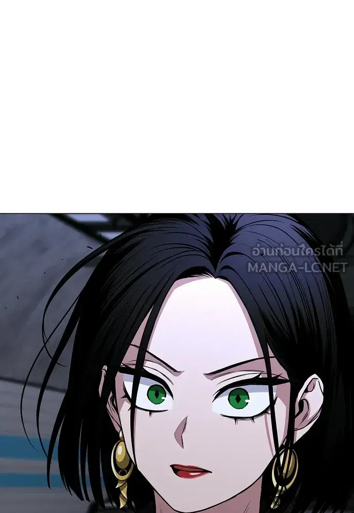 JAKDU ตอนที่ 102 หน้า 12