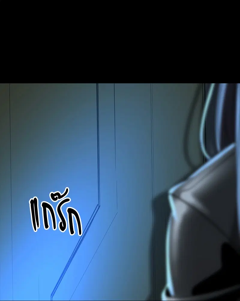 HERO KILLER ตอนที่ 54 หน้า 4